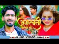      nitish aryan khortha song  agarbatti jalaiyau ki  maghi song 2024