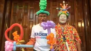 สนุกสนานกับโบโซ่ต๋องลูกโป่ง by กะฉ่อน 04