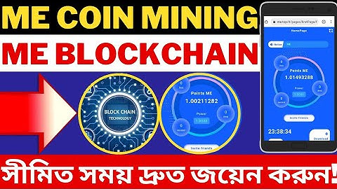 ME Coin Mining || Me Network Mining || New Mining Apps 2023 || Me Miming Update || Me Mining Apps