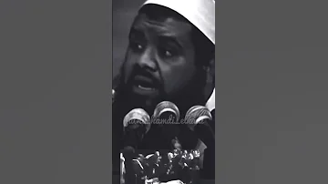 اسمع الشيخ سمير مصطفى 