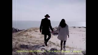 картинка: GAYAZOV$ BROTHER$ - Я, ТЫ и МОРЕ (Slowed + Reverb)