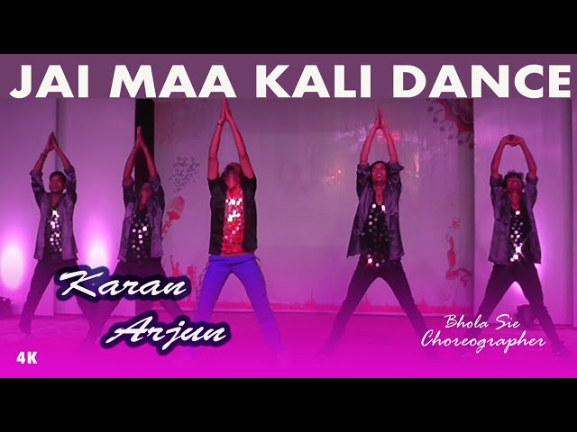 Jai Maa Kali | Karan Arjun | Bhola Sir | Bhola Dance Group Sam & Dance Group Dehri On Sone Bihar class=