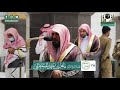 وعنت الوجوه للحي القيوم وقد خاب من حمل ظلما تلاوة مؤثرة تريح القلوب من سورة طه ماهر المعيقلي 