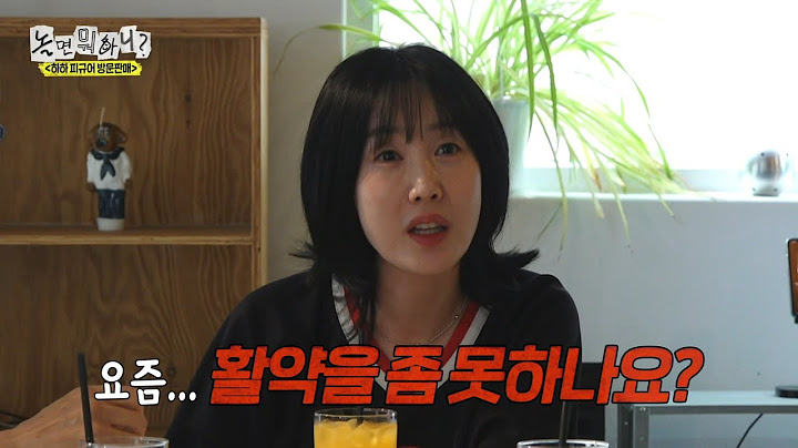 [놀면 뭐하니?] 갑자기 찾아온 유재석X이이경에 당황한 별⭐ 아이들에게 물려줄 하이브리드 피규어 구매!, MBC 250705 방송