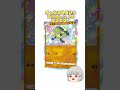 リオルかわいい! #ポケポケ #リオル #shorts