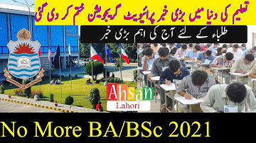 BA/BSc 2Year Programs Close Next Year | HEC Banned BA/BSC Exams 2021