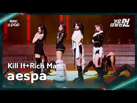 [가요대제전] aespa (에스파) – Kill It+Rich Man FullCam | 2025 GayoDaejejeon | MBC251231-썸네일