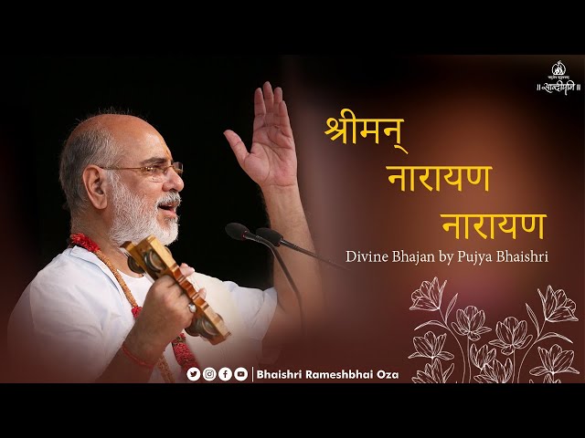 श्रीमन् नारायण नारायण...| Sankirtan | Bhajan | Pujya Bhaishri class=