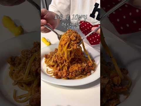 김쫑알 jjongal kimのレシピ: 家で今すぐ食べられるスパムパスタ