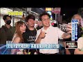 大啖小吃　沈伯洋合體高嘉瑜逛內湖737夜市、展現高人氣