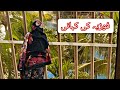 Aj ki routine 💫||vlog||fozia ki kahani 😴