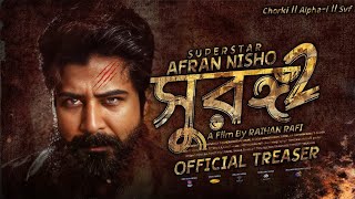 Surongo 2 (সুড়ঙ্গ ২) - Official Treasure | Afran Nisho | Toma mirza | Raihan Rafi