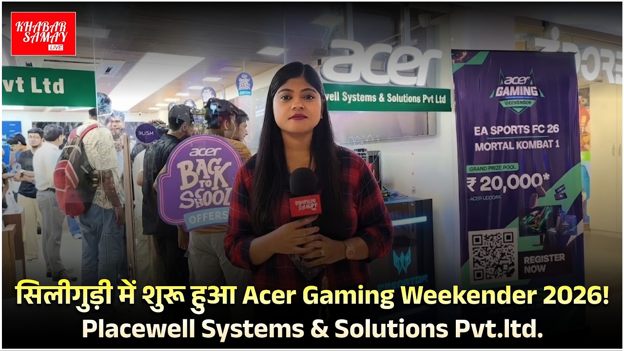 🎮 सिलीगुड़ी में शुरू हुआ Acer Gaming Weekender 2026! 🔴