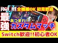 1万人達成‼