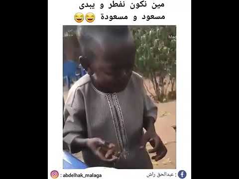 مسعود و مسعودة 