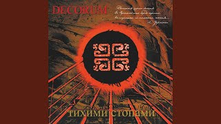 Відьми