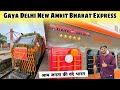 Exclusive First Run Gaya Delhi Amrit Bharat Express Train Journey || गया दिल्ली अमृत भारत एक्स्प्रेस