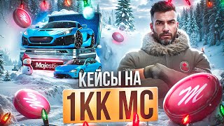 :    1.000.000  MAJESTIC RP!   !