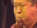 渋さ知らズ (Shibusashirazu) - 渋旅始め (Shibutabihazime) [Full DVD]