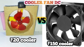 how to make cooler fan || Ghar per Kaise cooler fan banate hain || DC cooler fan