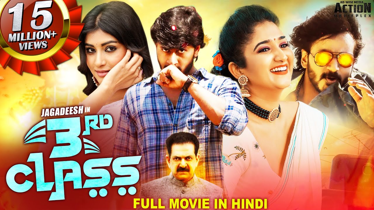 3RD CLASS (2021) NEW RELEASED Full Hindi Dubbed South Movie | Nam Jagadeesh | New South Movie 2021