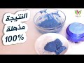 تبييض الوجه والجسم كامل في دقائق قسما بربي مجربة وفعالةضعيها ليوم سواد سنين سيخرج ستبهرك النتيجة تبييض الوجه والجسم كامل في دقائق قسما بربي مجربة وفعالةضعيها ليوم سواد سنين سيخرج ستبهرك النتيجة
