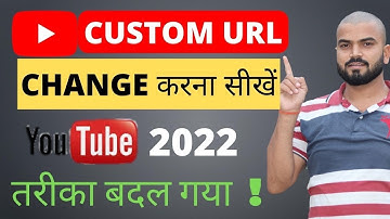 Latest Update! Custom url for youtube channel ll custom url kaise banaye 2022