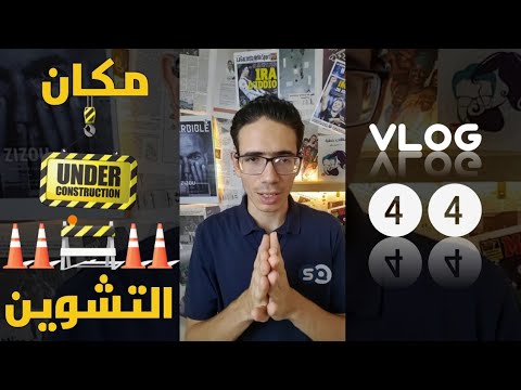 لازم تعرف ده لو مرافق أو طرق  44