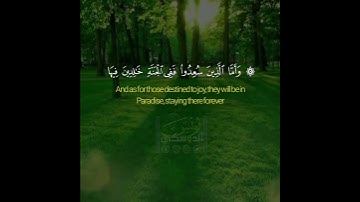 تلاوة عطرة للقارئ يونس الدوسكي