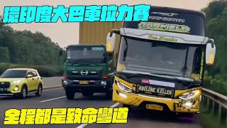 環印度大巴車拉力賽全程都是致命彎道 印度美食 #街邊小吃 #印度大巴車#搞笑視頻#維基紀錄片#維基小哥#紀錄片