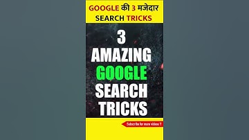 Google की 3 मजेदार SEARCH TRICKS 🔥 amazing Facts | Random Facts | interesting Facts #Shorts