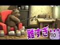 クマさんがケーキを獲るだけの鬼畜ゲーム【LaMadriguera】