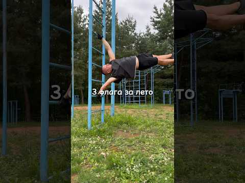 Летние флажки #shorts