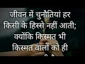 9.58 सेकंड जिसने इतिहास बदल दिया!" #UsainBolt #Motivation #SuccessStory #NeverGiveup