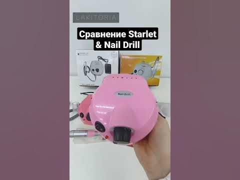 Как правильно выбрать аппарат для маникюра. Starlet & Nail Drill - YouTube