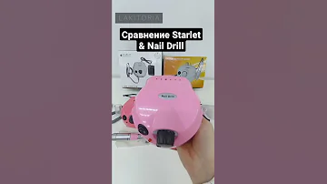 Как правильно выбрать аппарат для маникюра. Starlet & Nail Drill
