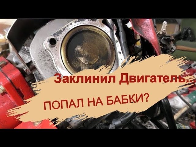 Разборка двигателя 