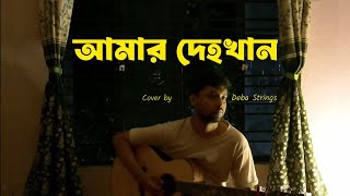 I'm 100% sure you haven't heard this unplugged version | Originally by @OddSignature ❤