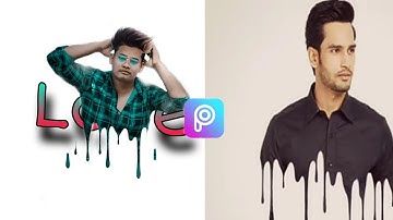 PicsArt Dripplng Effect PicsArt Editing Tutorial PicsArt photo Editing