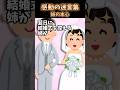 【2ch感動スレ】感動の迷言集〜姉の本心〜