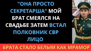 картинка: Она просто секретарша,