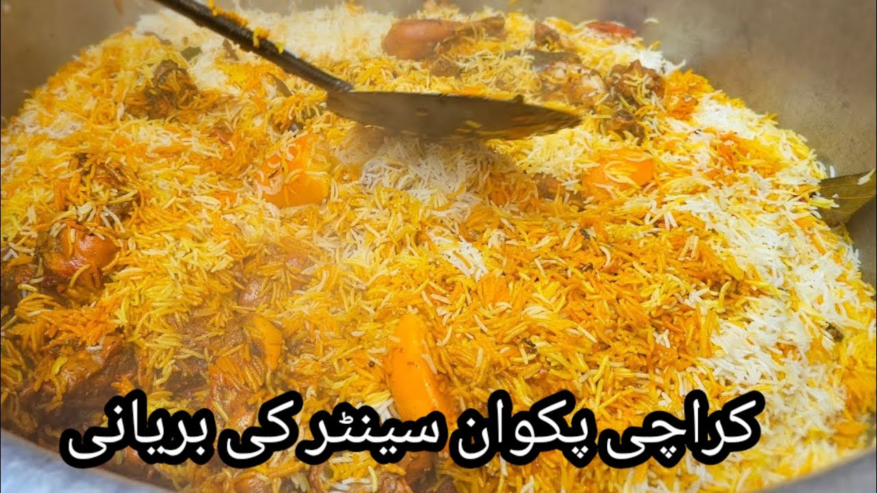 Authentic Karachi Biryani Recipe| Karachi Pakwan center Biryani | کراچی تہہ دار بریانی