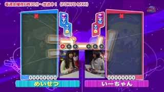 eスポーツMaX ： ぷよぷよクイーン決定戦！「めいせつ vs いーちゃん」◆第2回戦
