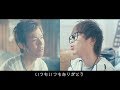 【MV】ありがとうをおまえに