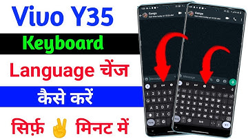 Vivo Y35 Keyboard Language Kaise Change Kare | How To Change Keyboard Language On Vivo Y35