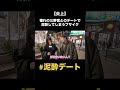 同じ人とは思えない笑 #雨来ズ #雨来ズ切り抜き