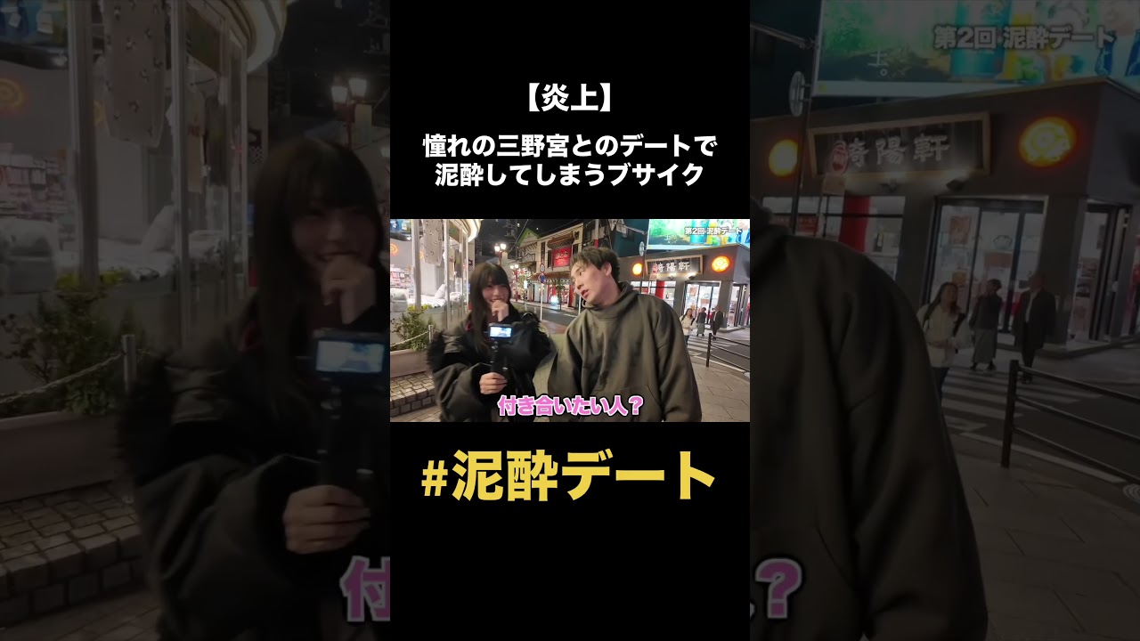 同じ人とは思えない笑 #雨来ズ #雨来ズ切り抜き