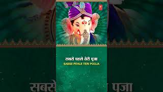 गणपत बपप मरय Ganpati Bappa Morya With Lyrics Anu Malik, Sadhana Sargam Zordaar