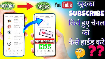 How to hide subscriptions on YOUTUBE channel I How to hide subscription I channel hide kaise kare