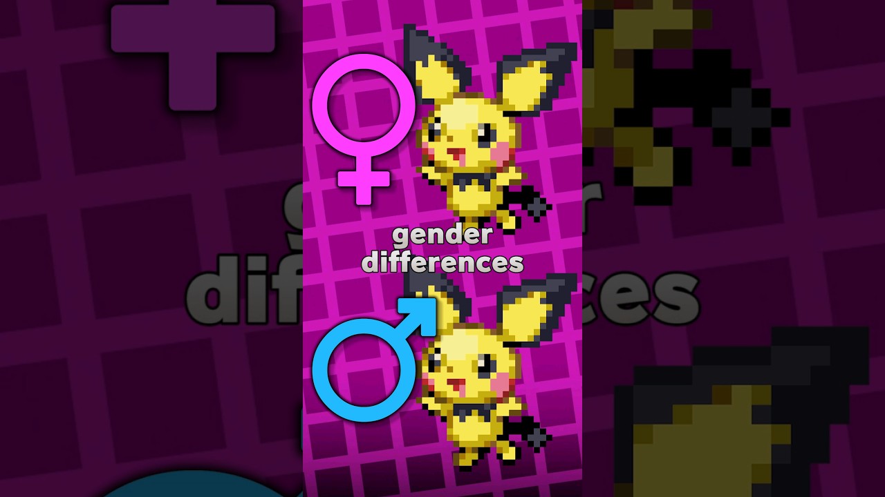 Подтвержденный пол Пичу